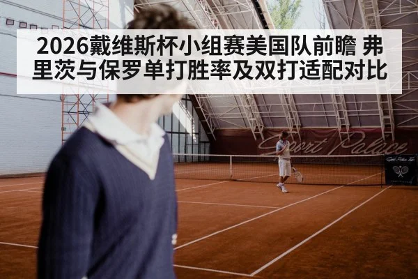 tennis player serving hard court